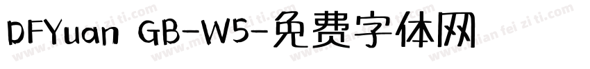 DFYuan GB-W5字体转换